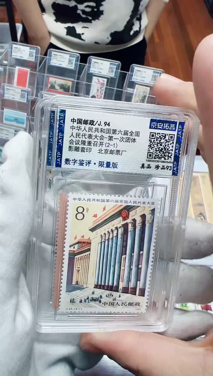 【闪购商品】《第一次团体会议》J94