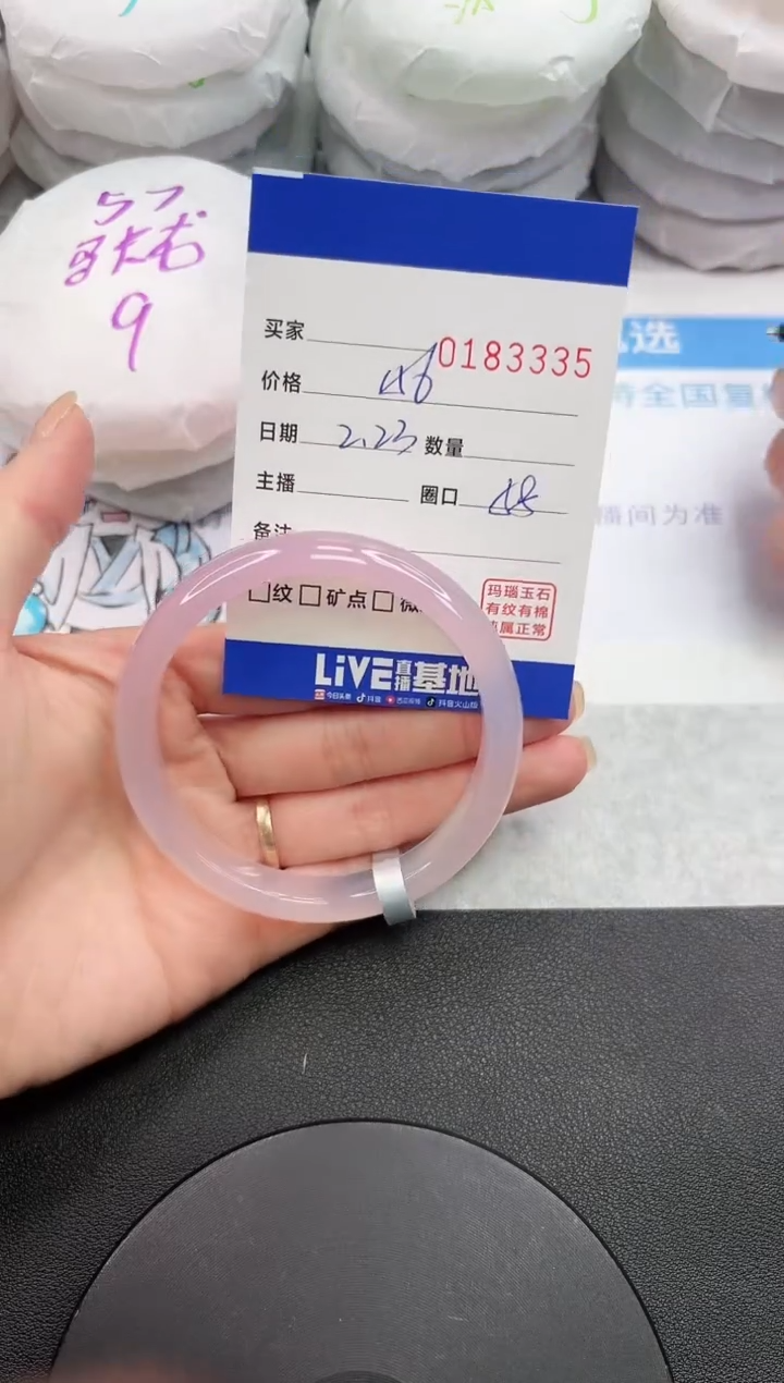 【闪购商品】玛瑙/玉髓手镯未镶嵌3335