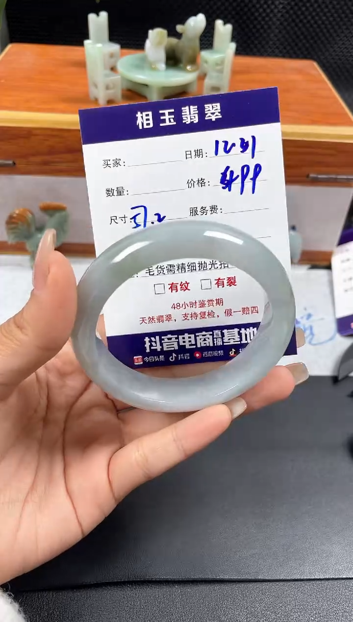 未镶嵌定制翡翠1