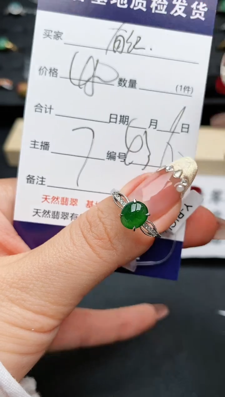 【闪购商品】翡翠戒指银S925镶嵌..........