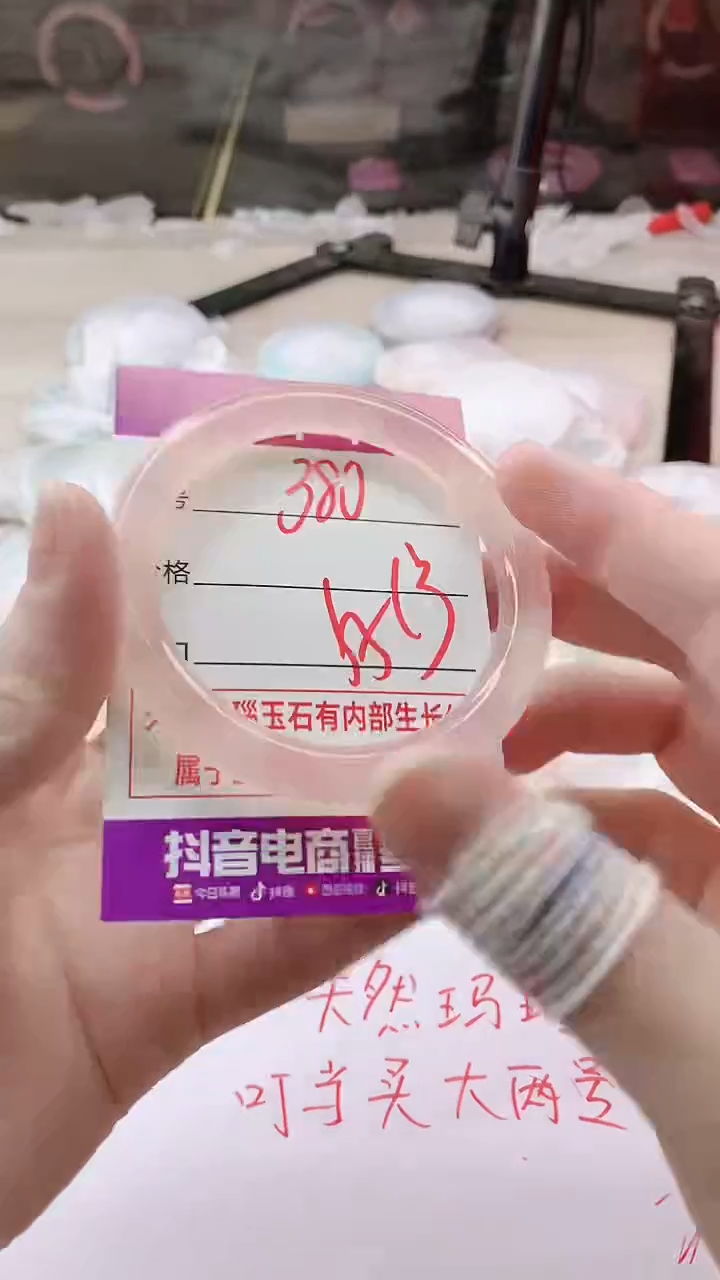 手镯玛瑙/玉髓未镶嵌380