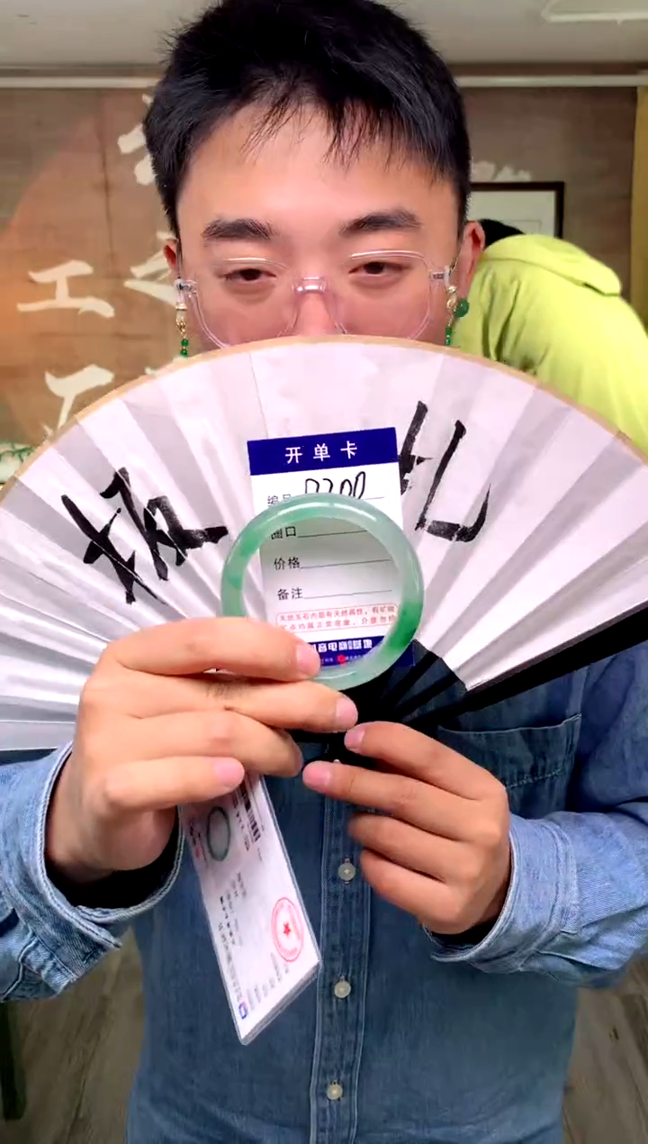 【闪购商品】石英质玉手镯合金花羽遇工厂 序号200