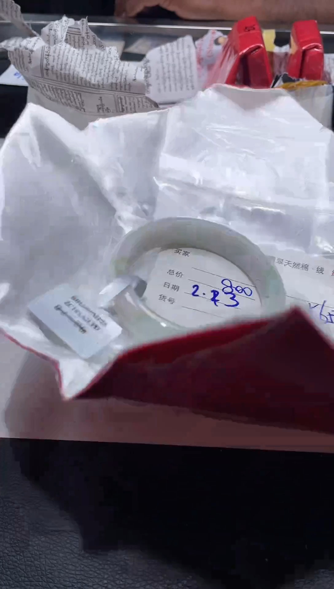 【闪购商品】定制翡翠1未镶嵌毛货手镯需精细抛光/56