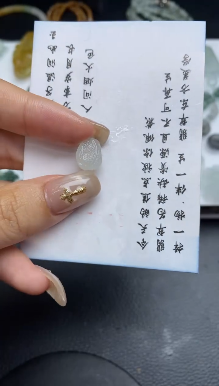 未镶嵌定制翡翠翡翠毛货~