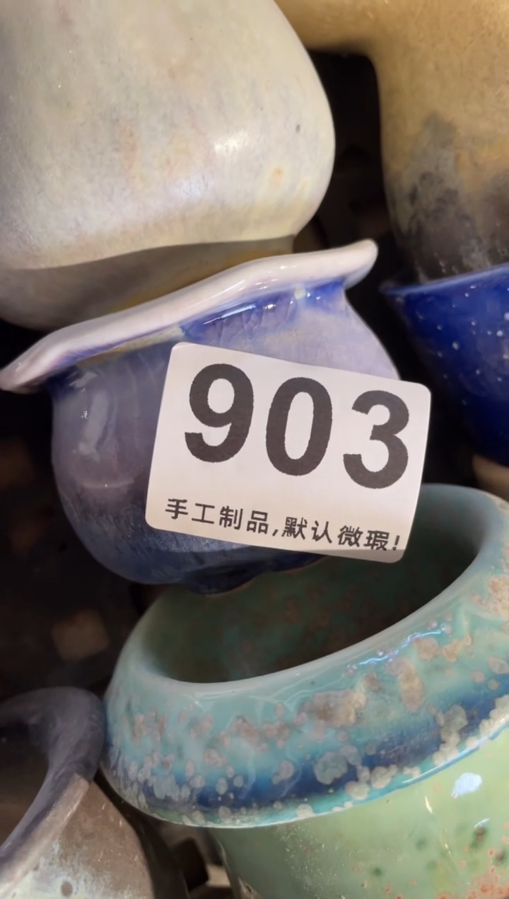 【闪购商品】摆件903知木小芳花盆编号