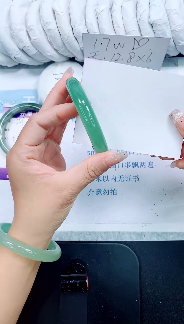 石英质玉手镯未镶嵌360-58