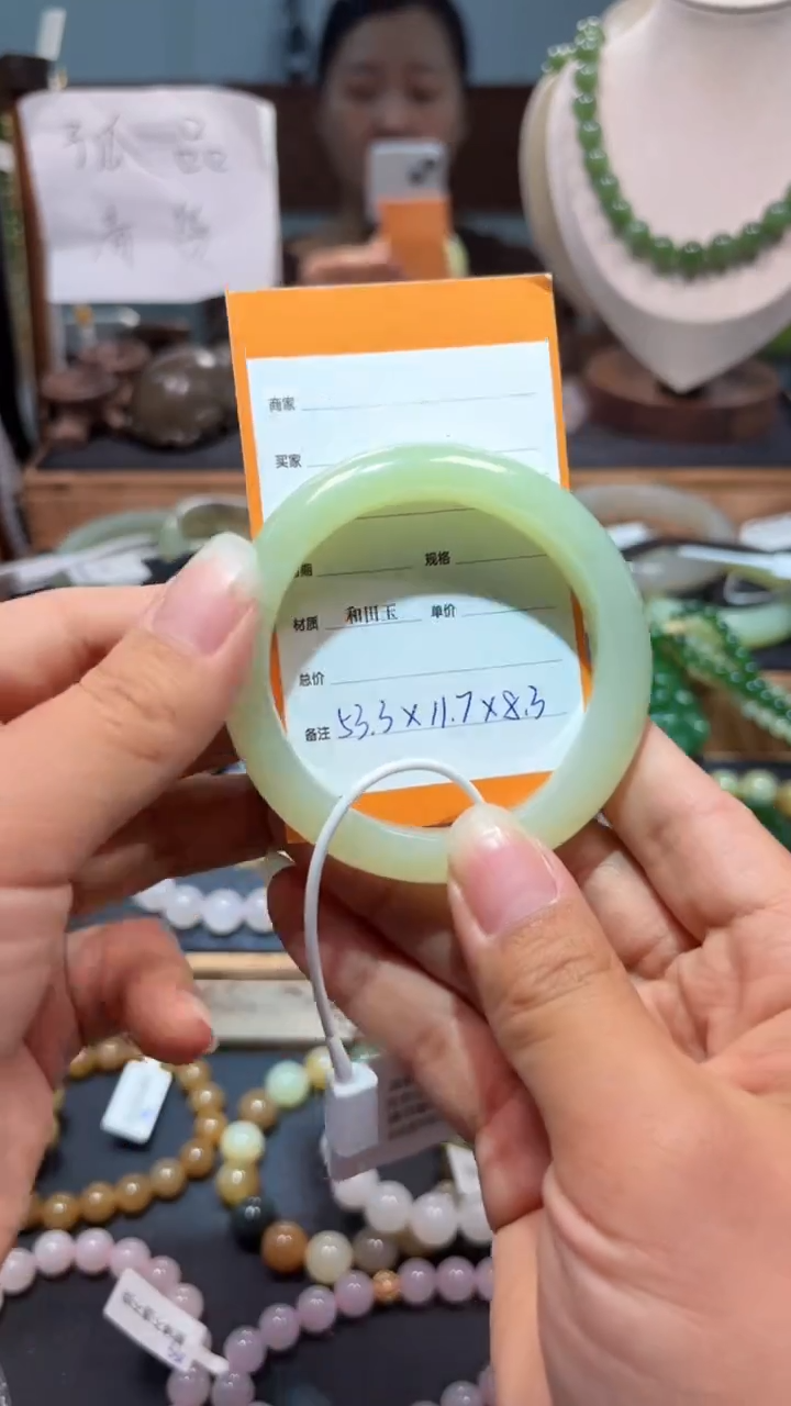 未镶嵌手镯和田玉1