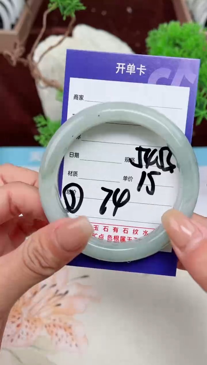 【闪购商品】石英质玉手镯未镶嵌74