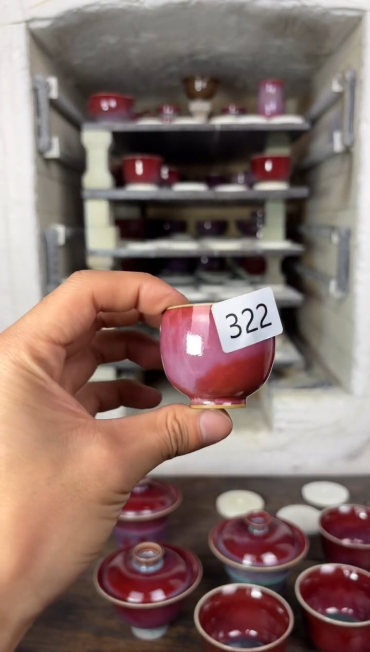 【闪购商品】摆件 钧瓷窑变精品茶器