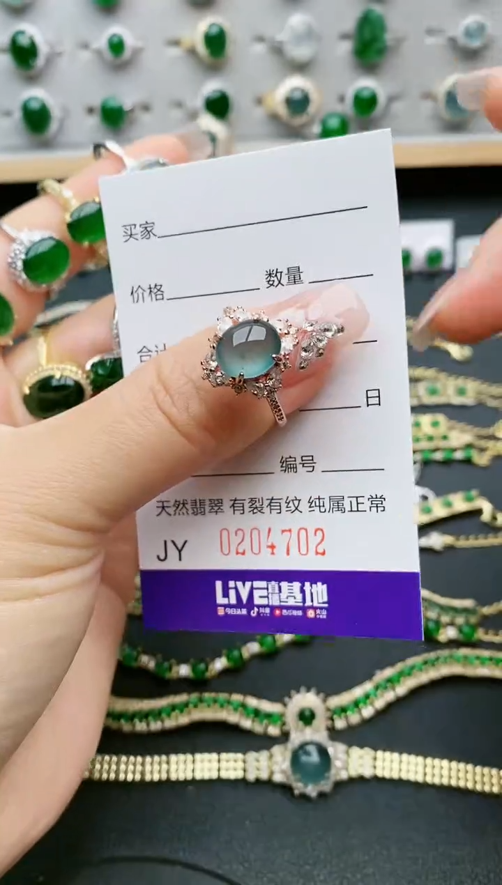 【闪购商品】翡翠戒指银S925镶嵌4702