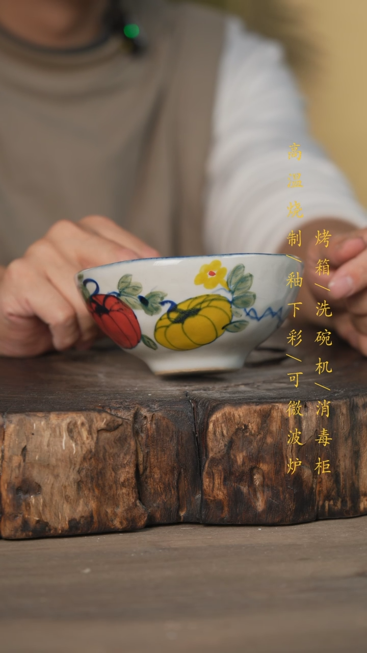 【闪购商品】瓷片景德镇高温釉下彩可微波烤箱洗碗机