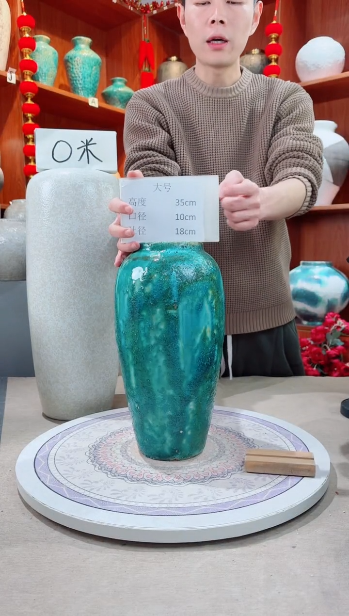 【闪购商品】瓶绿森林 大号 陶瓷花瓶 无花 微瑕 
