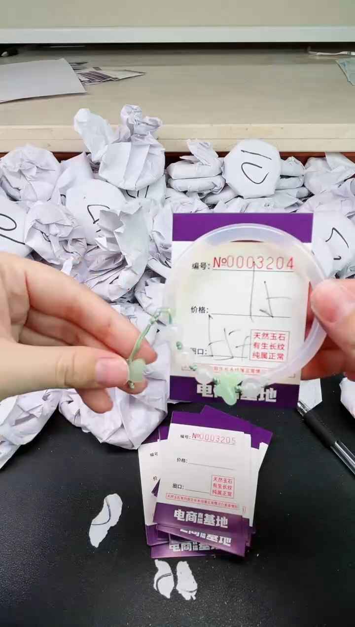 【闪购商品】玛瑙/玉髓手镯合金3204