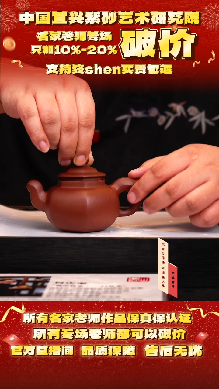 茶壶紫砂107号何 底槽清 cc左右 cg
