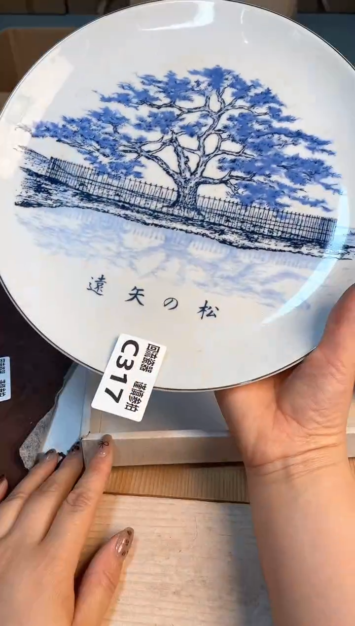 瓷片闪购闪购闪购闪购