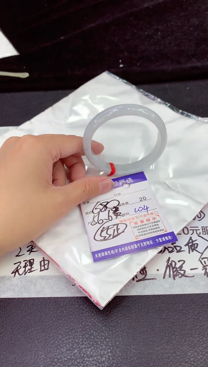 未镶嵌手镯翡翠11