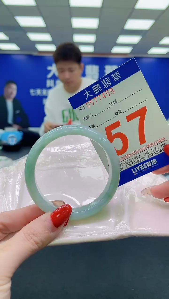 未镶嵌手镯翡翠AAAAAAAAAA