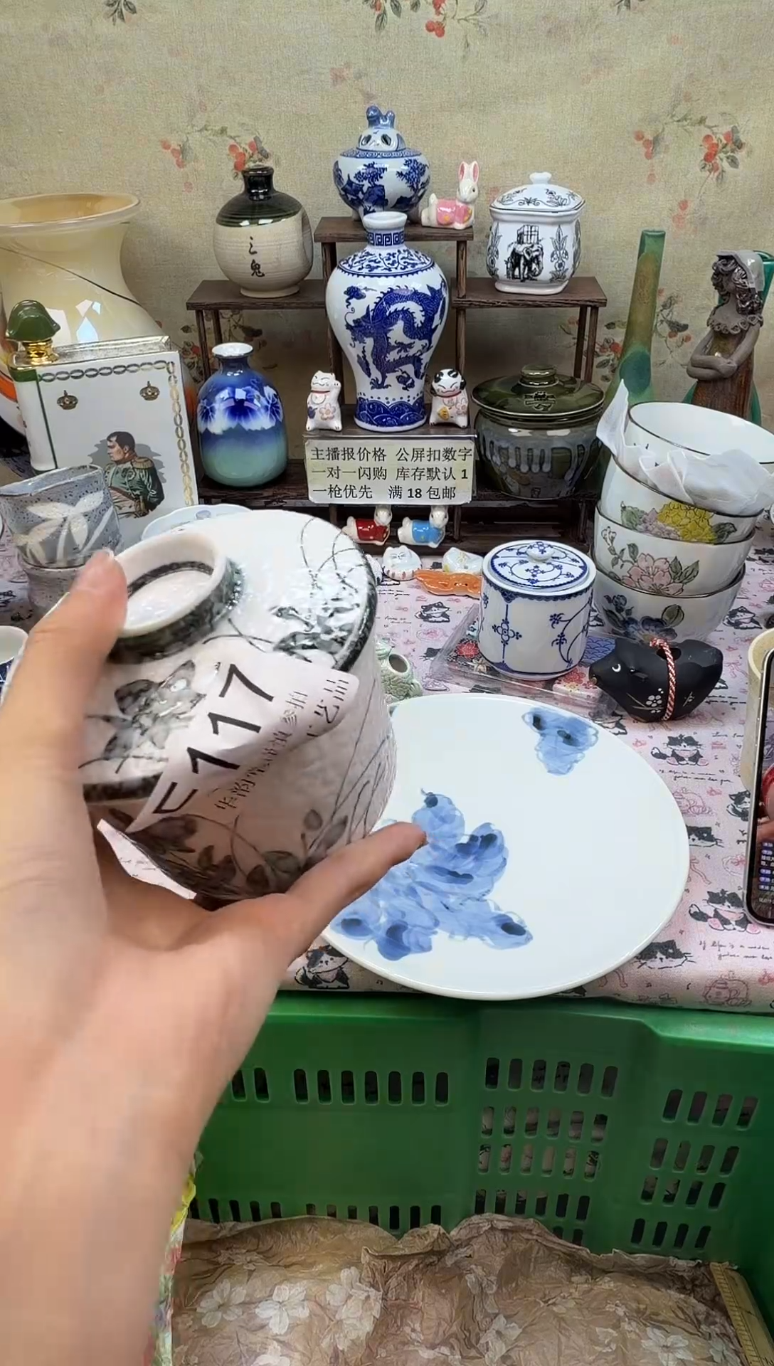 瓷片北****司华韵堂精选闪购E117