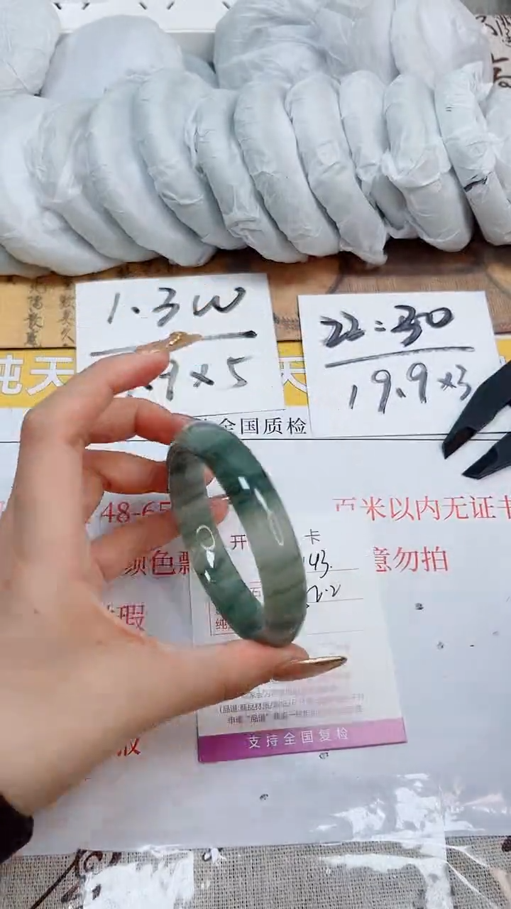 【闪购商品】石英质玉手镯合金K143-56.2