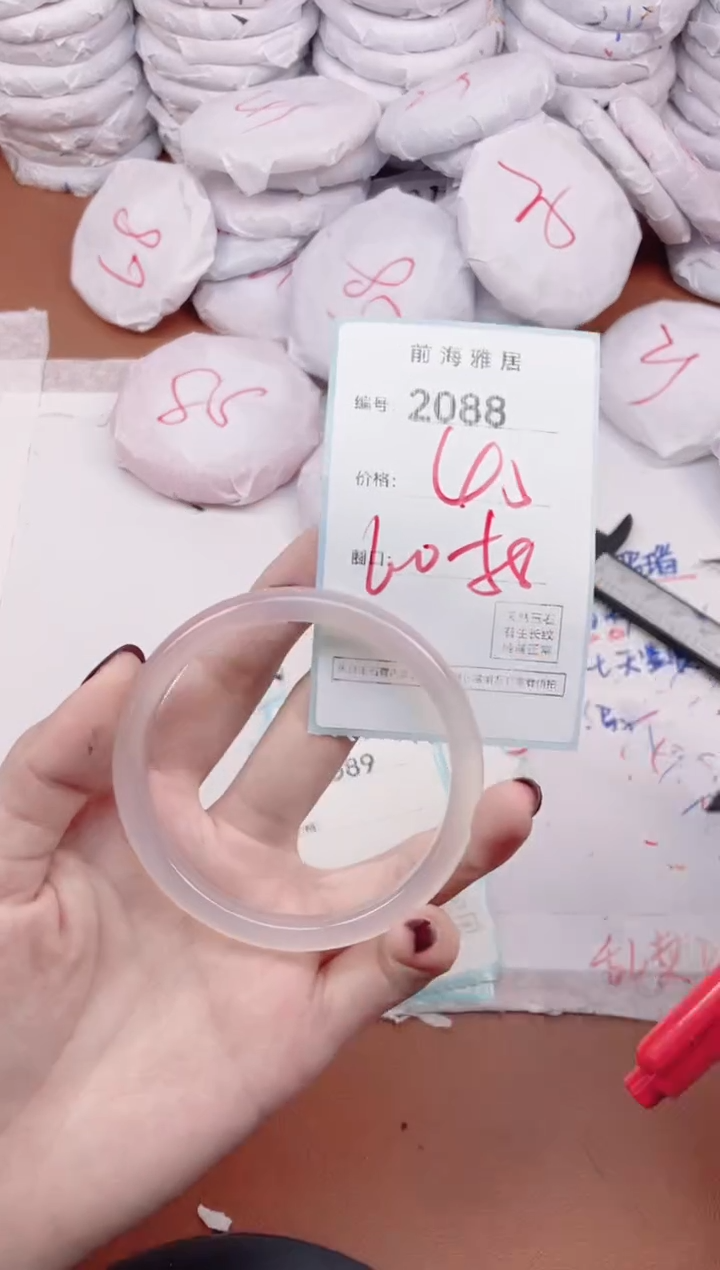 【闪购商品】玛瑙/玉髓手镯未镶嵌2088