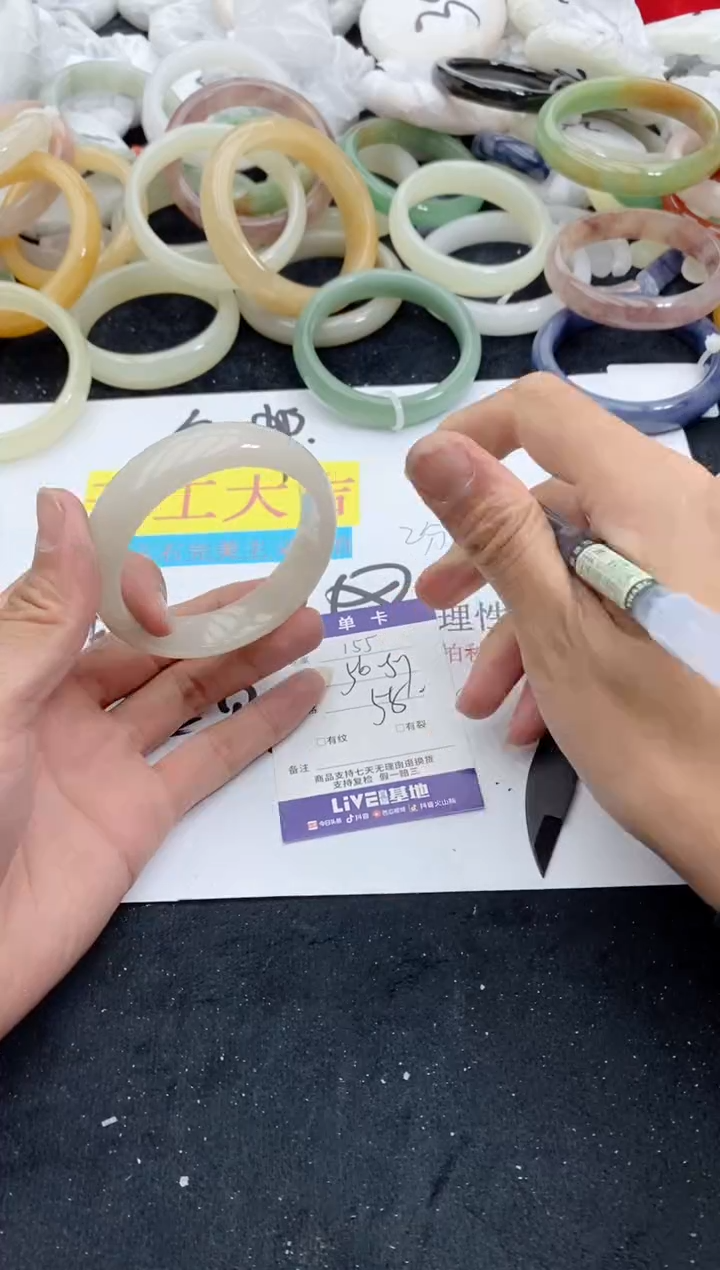 【闪购商品】石英质玉手镯未镶嵌155