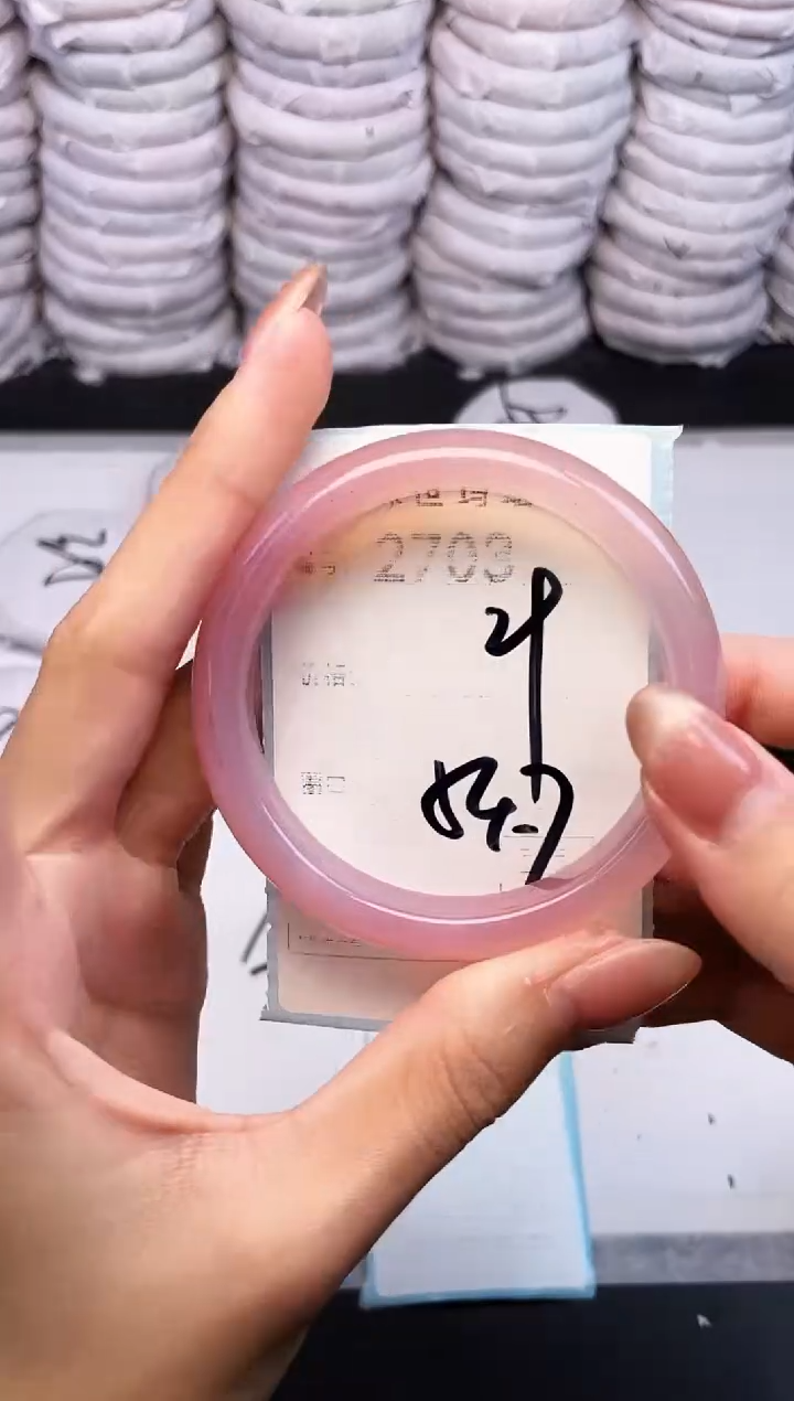 手镯玛瑙/玉髓未镶嵌2703