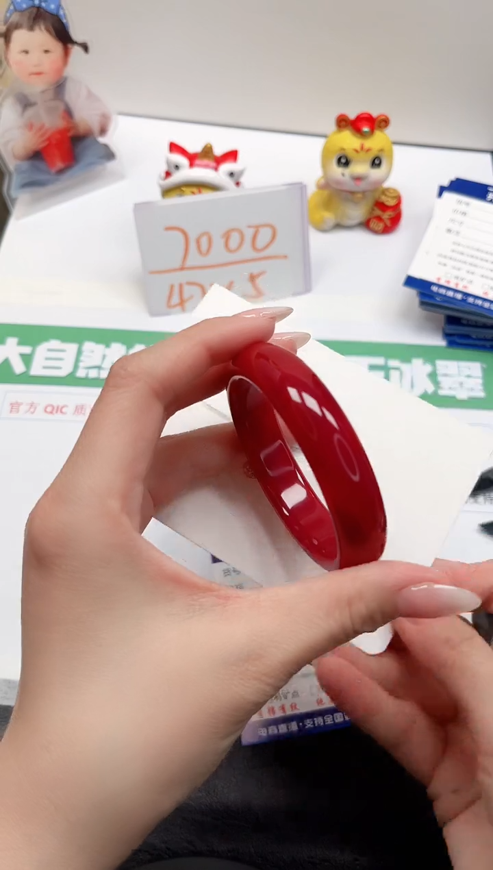 【闪购商品】石英质玉手镯未镶嵌114-54.4