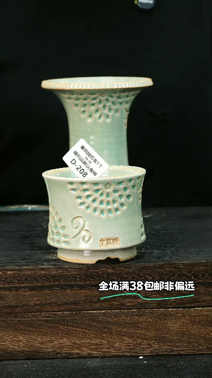 七里烧-默认瑕8-5-208-8