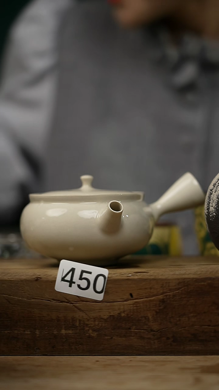 【闪购商品】瓷片福利 设计师款 草木灰 侧把壶