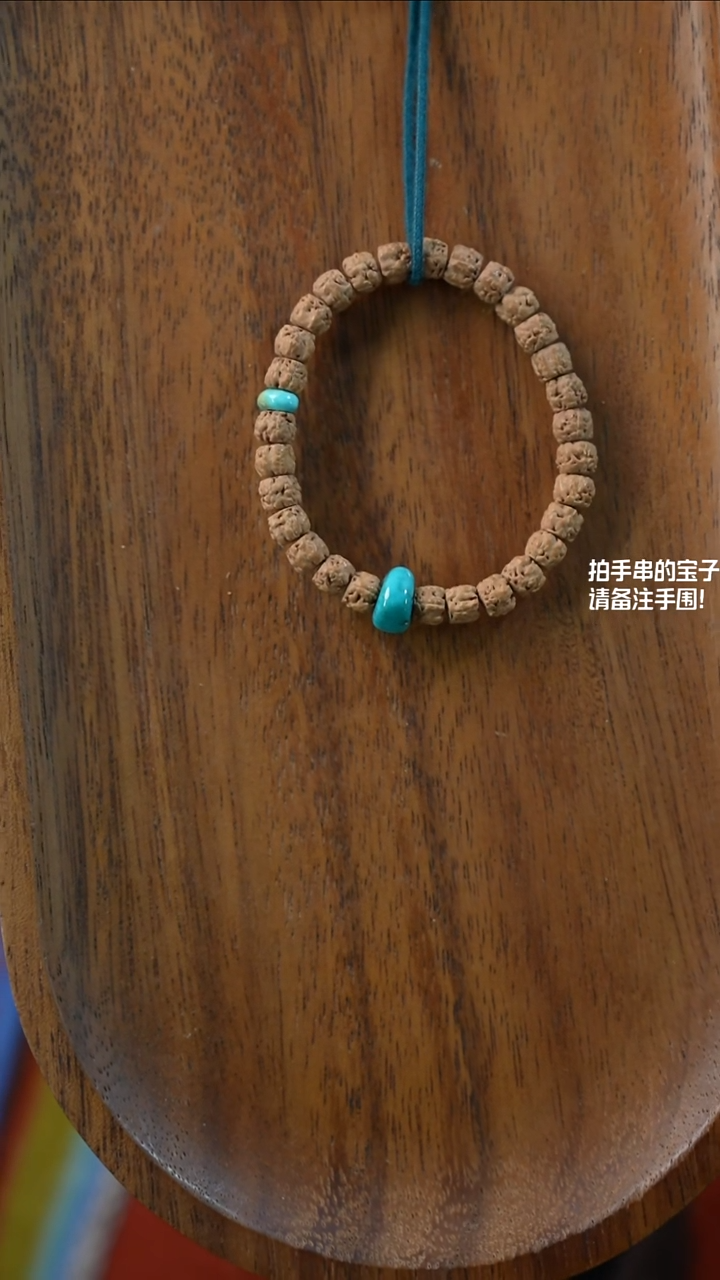 手串菩提未镶嵌湖北原矿绿松石(不含绳)YXH-006