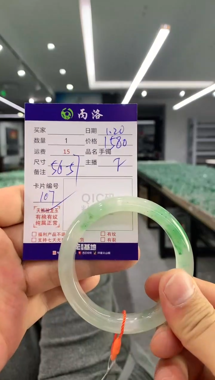 【闪购商品】石英质玉手镯未镶嵌手镯