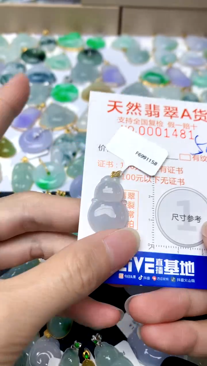 【闪购商品】翡翠颈饰18K金镶嵌56天然A货翡翠