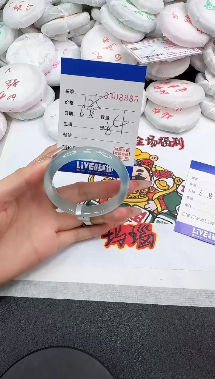 玛瑙/玉髓手镯未镶嵌8886