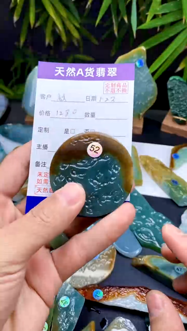 【闪购商品】定制翡翠未镶嵌包工