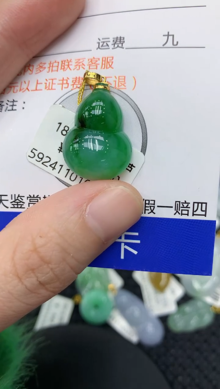 【闪购商品】翡翠颈饰18K金镶嵌11111111
