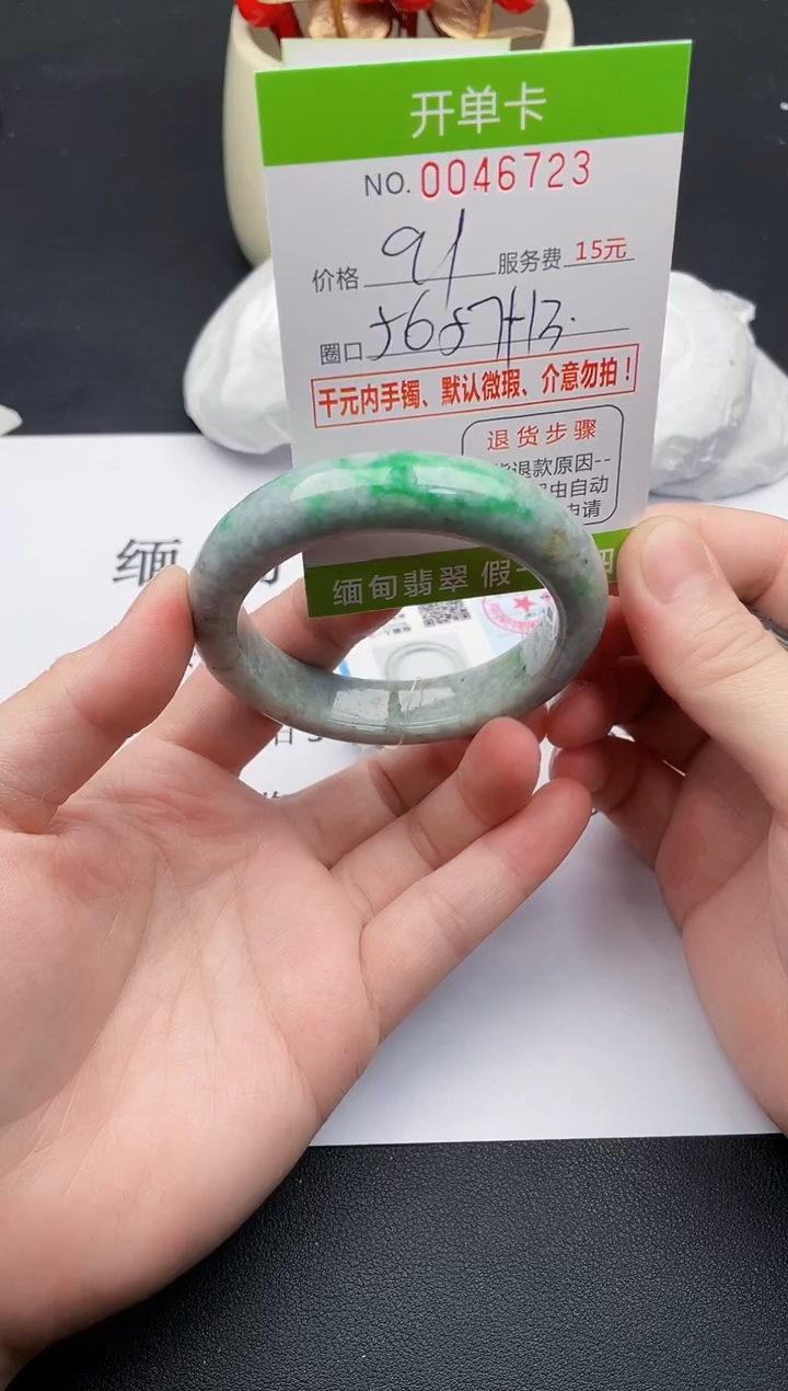 【闪购商品】翡翠手镯未镶嵌23天然缅甸A货