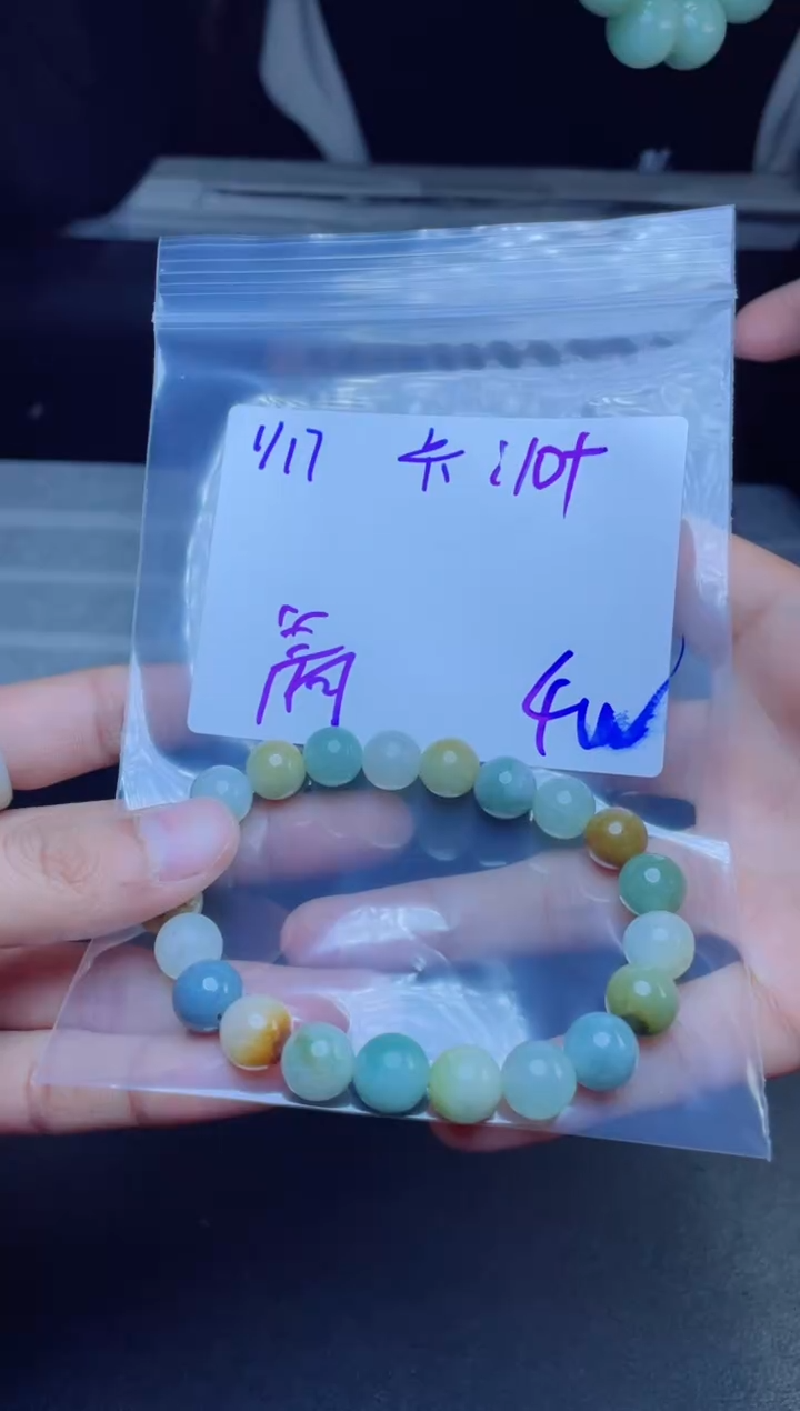 【闪购商品】定制翡翠未镶嵌珠串