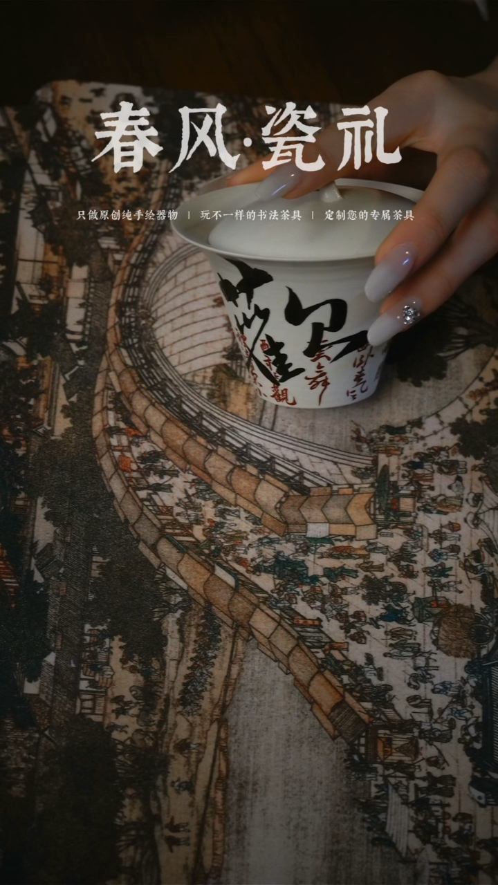 【闪购商品】【欢喜盖碗】手工手绘茶壶茶具