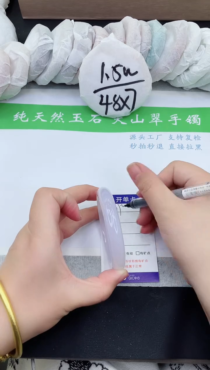 【闪购商品】石英质玉手镯未镶嵌M117-58+