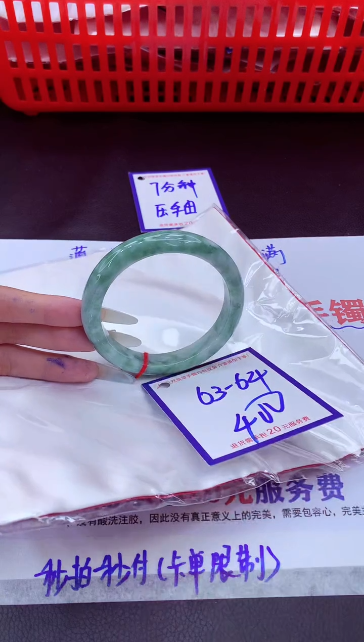 未镶嵌手镯翡翠11111111