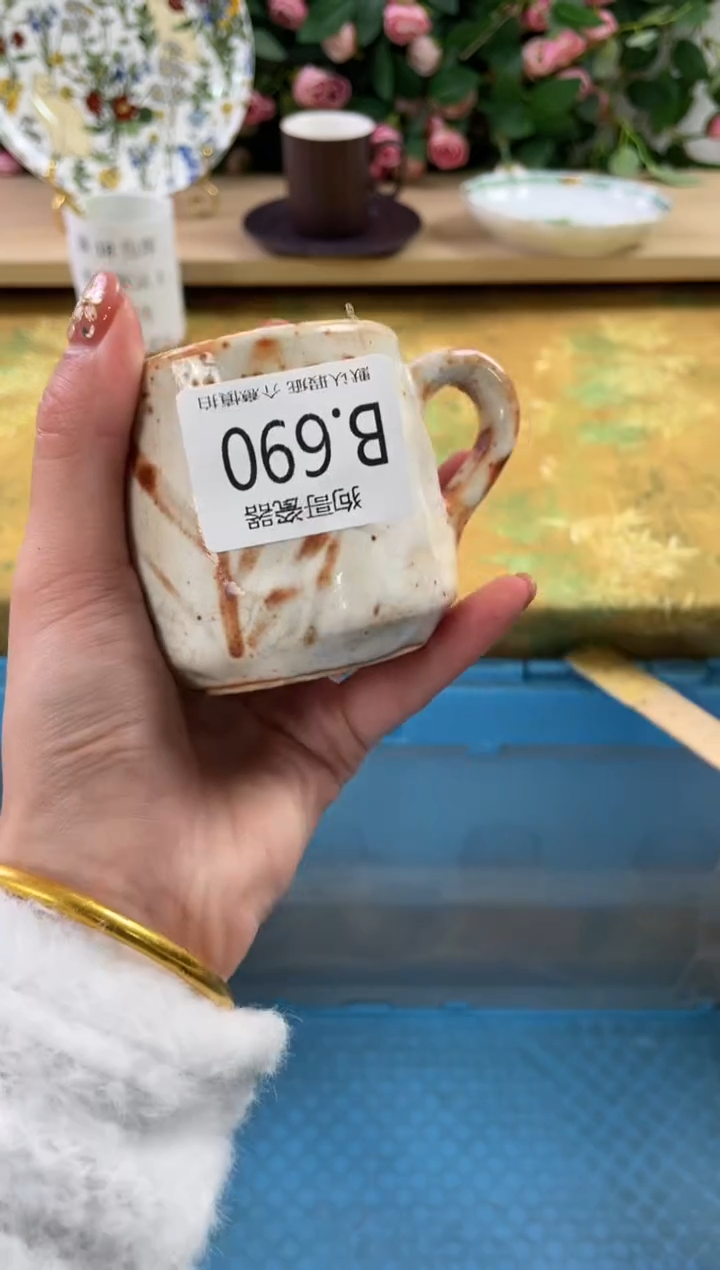 瓷片华*690狗哥瓷器直播间111