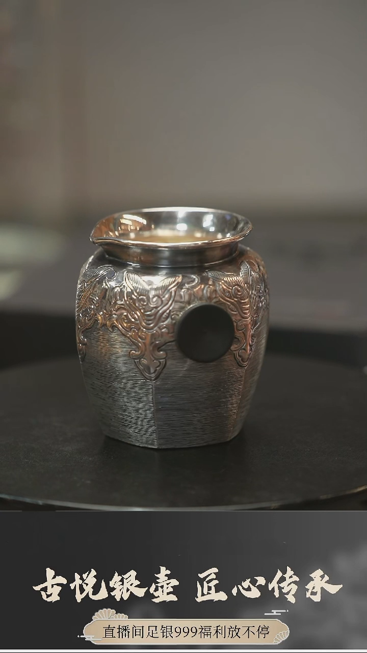 【闪购商品】古悦公道杯