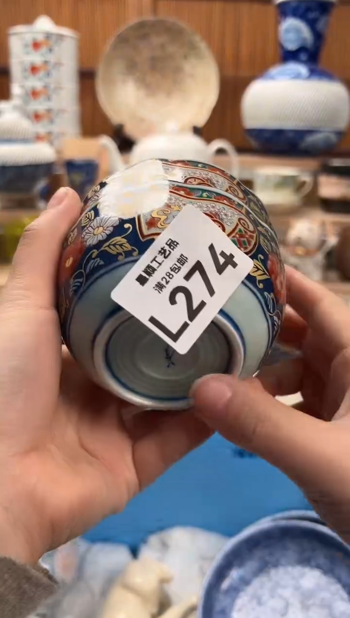 瓷片美*274L满28包邮 不满找客服延迟发货