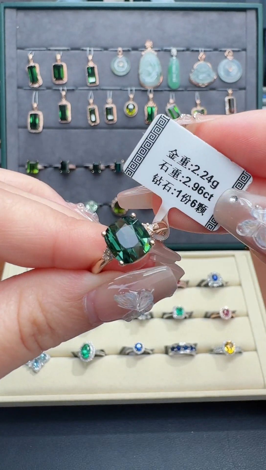 18K金镶嵌戒指碧玺2.96  