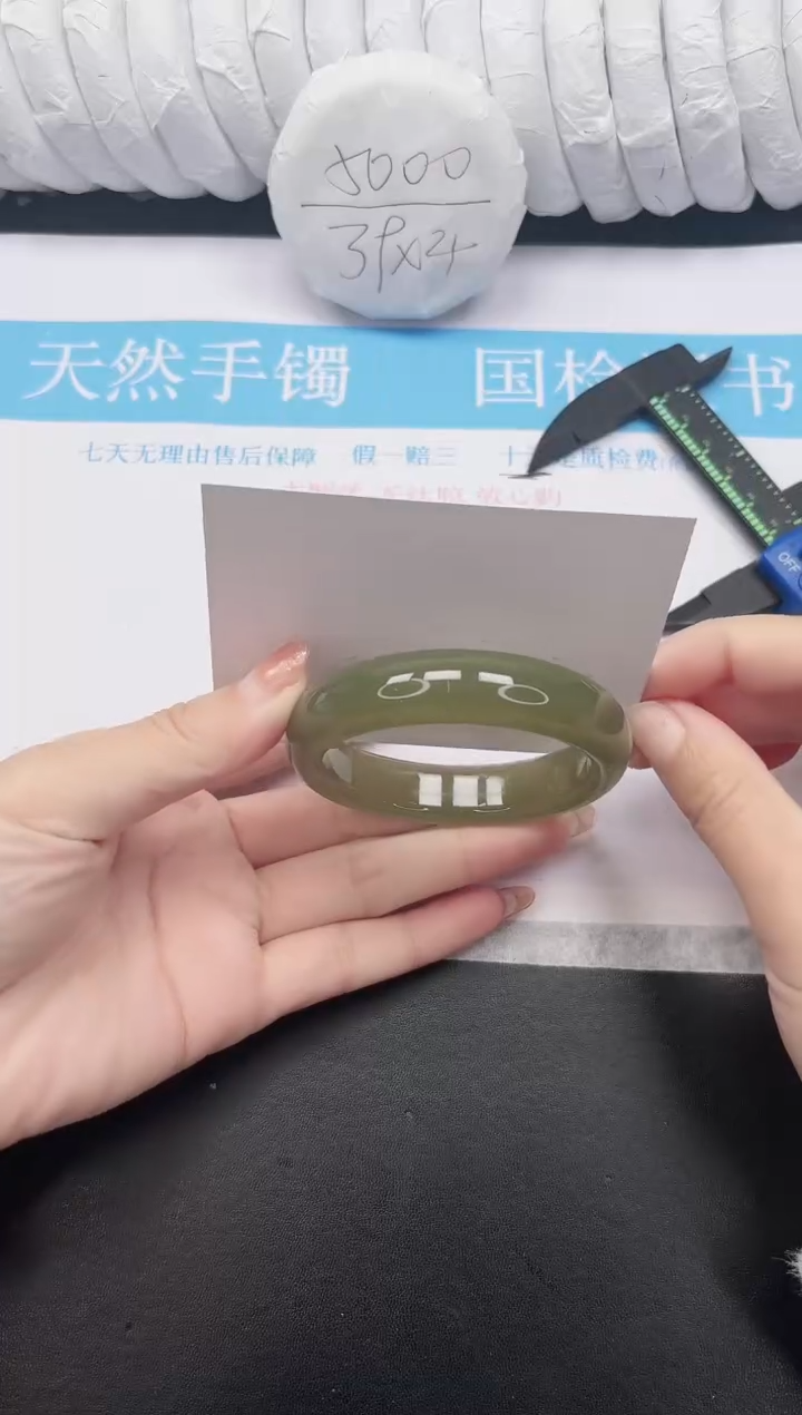 未镶嵌手镯石英质玉96-54.8HS88