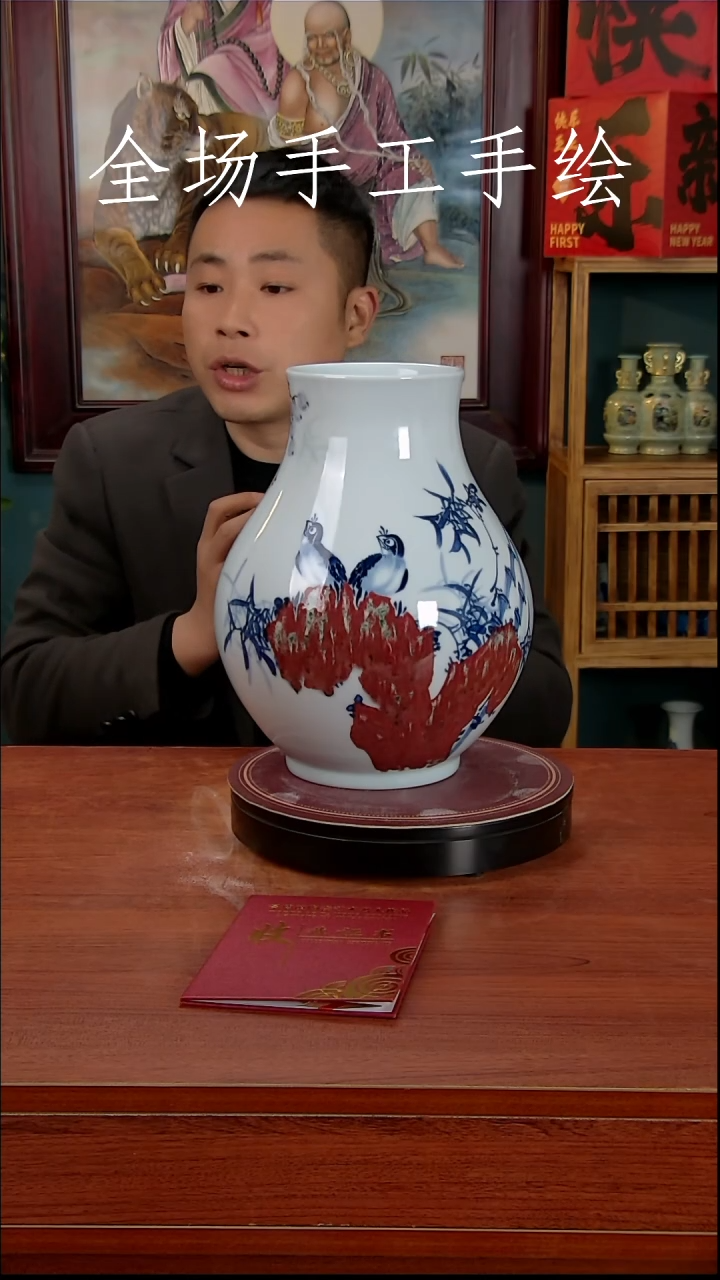 【闪购商品】摆件景德镇高端陶瓷摆件瓶1