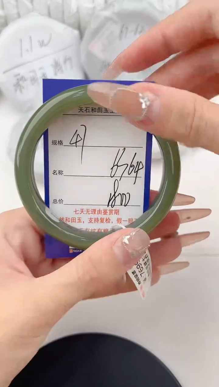 【闪购商品】和田玉手镯未镶嵌47颜色微差无瑕疵