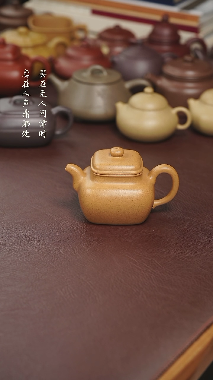 【闪购商品】紫砂茶壶尹俊平黄金段德钟