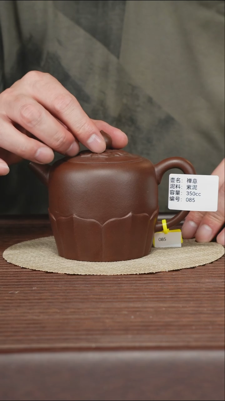 茶壶紫砂085 紫泥 禅意 350cc 孤品2