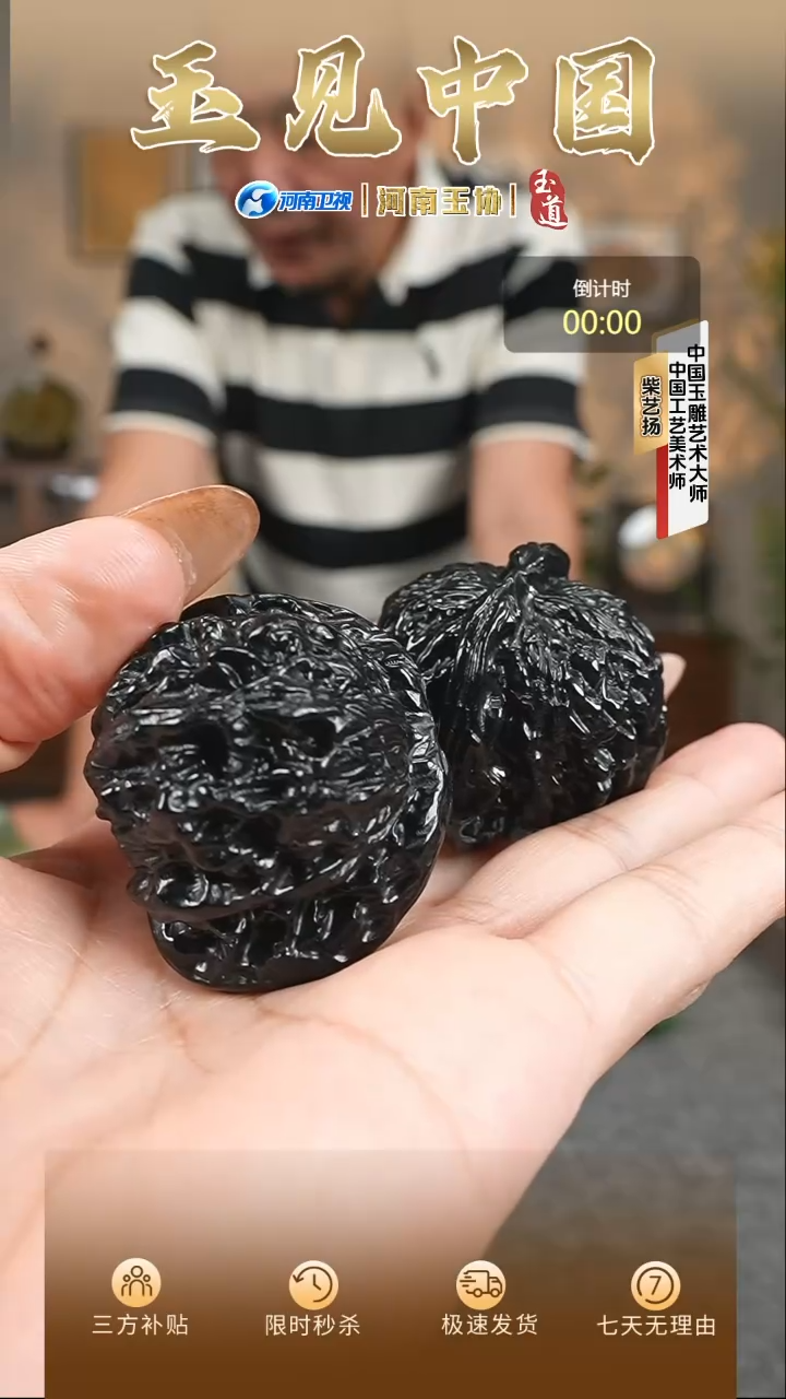 颈饰未镶嵌和田玉封**爱塔青核桃把件一对